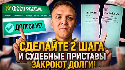 Эффективные способы раскрыть загадку