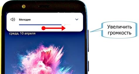 Эффективные способы увеличения громкости звонка на телефоне