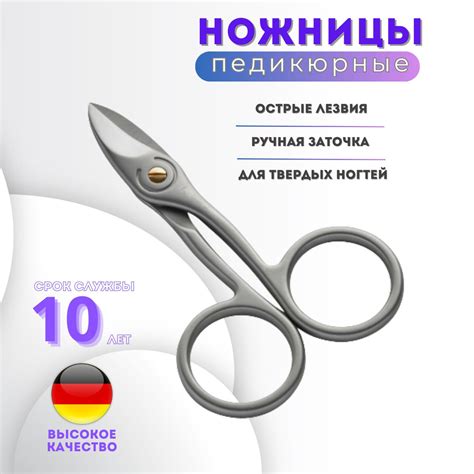 Эффективные способы удаления твердых ногтей на ногах