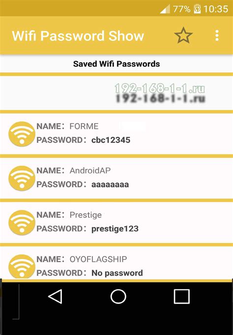 Эффективные способы узнать пароль от Wi-Fi в школе