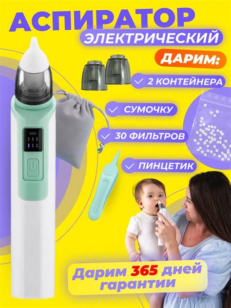 Эффективные средства для удаления слизи