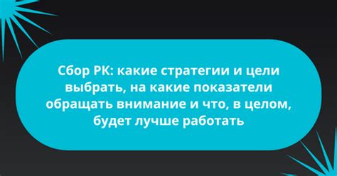 Эффективные стратегии для удаления рекламных объявлений