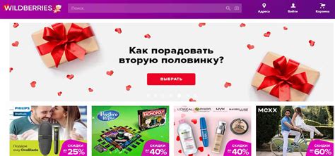 Эффективные стратегии продвижения на Wildberries
