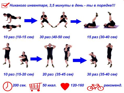 Эффективные упражнения для водной зарядки