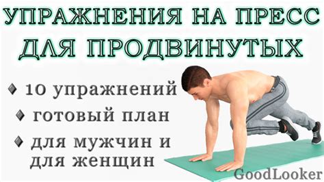 Эффективные упражнения для развития отдачи на 1000 1.19
