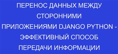 Эффективный способ предотвратить изменение данных