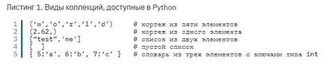 Эффективный способ сохранения данных