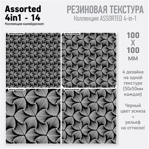 Эффектные комбинации слов для абстрактных рисунков