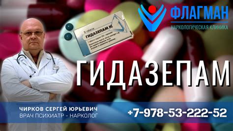 Эффекты неконтролируемого потоотделения