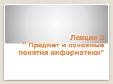 Юлинк: начало работы и основные понятия