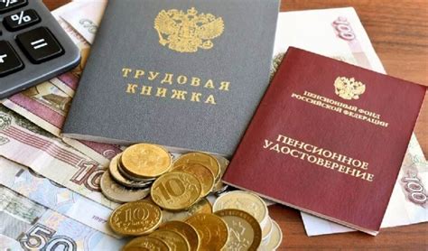 Юристы и возраст пенсии по данной профессии