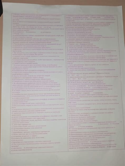 Ядовитость ДДТ и меры предосторожности при использовании