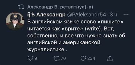 Языки, раскрывающие новые грани лингвистики