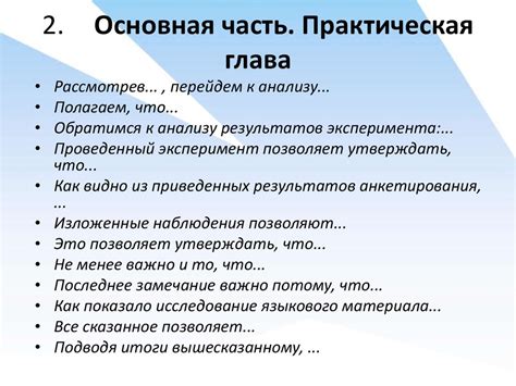 Языковые теги: важность и осторожность