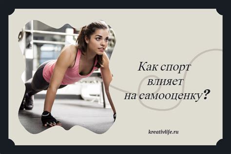 Язык влияет на самооценку