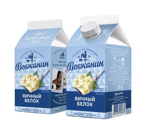 Яичный белок и спортивные достижения: связь между ними