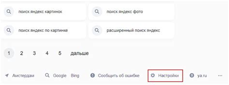 Яндекс: предпочтение русскому контенту