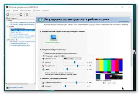 Яркость и контрастность: правильная настройка освещения
