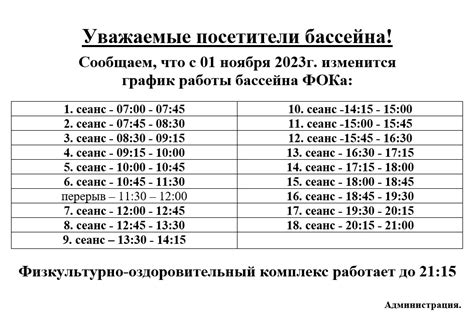 Ярмарка Чебоксары: расписание работы