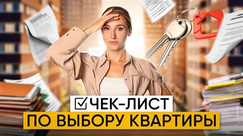 Ящик Рэнди: все, что нужно знать для его открытия