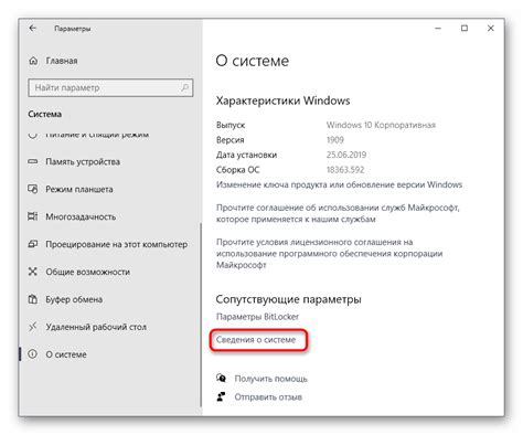 а) Переход в раздел "Настройки"