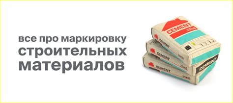 а) Подготовка материалов