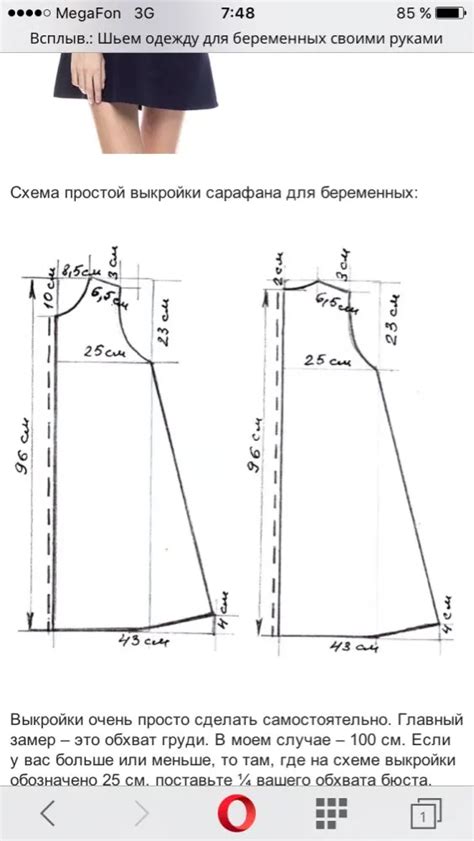 а) Пошаговая инструкция