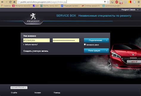 а) Проверка комплектации