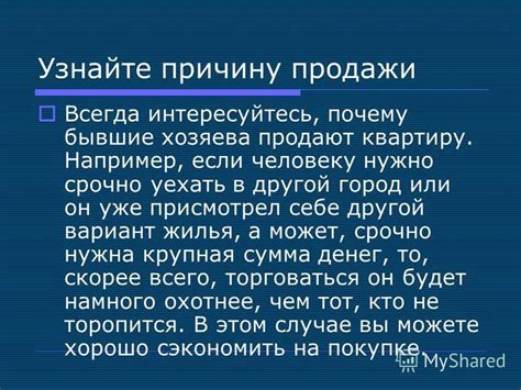 а) Узнайте причину дезориентации