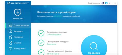 а) Установка антивирусной программы
