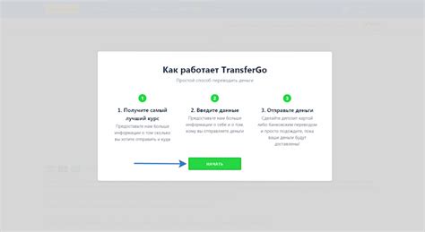 б) Нажимаем кнопку "Регистрация"