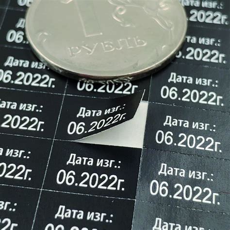 б) Печать номеров на персонализированных карточках