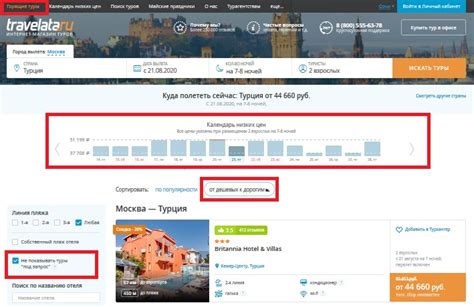 б) Поиск инструкции на официальном сайте