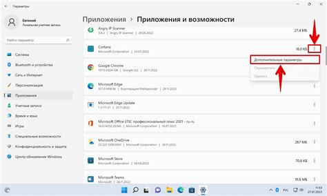 в) Шаг 3: В разделе «Приложения» выберите «Фоновые приложения»