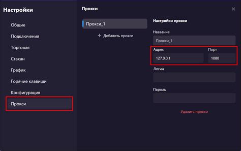по настройке
