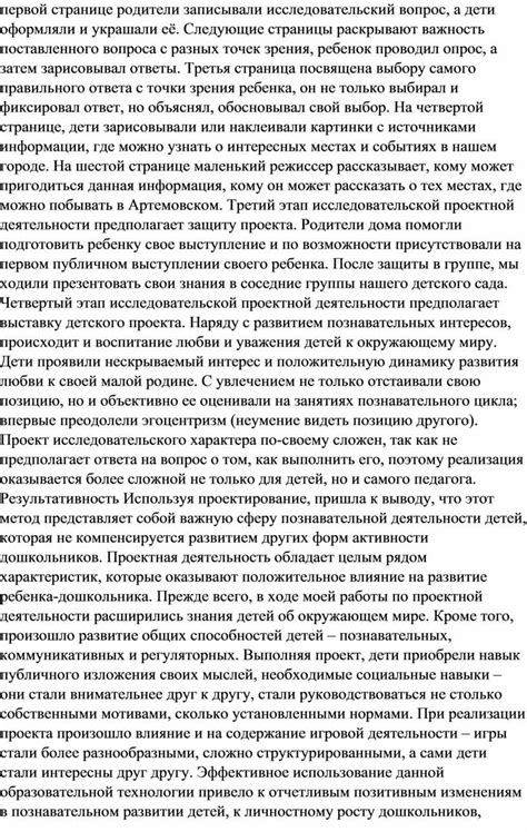  Важность вопроса о просмотрах страницы