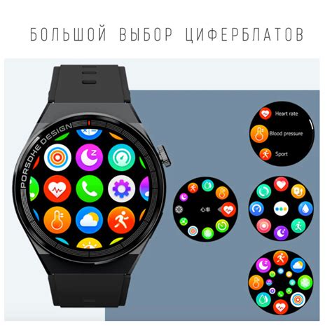  Включение NFC на смарт-часах X5 Pro 