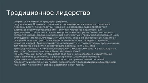  Влияние иудейских лидеров и их требования 