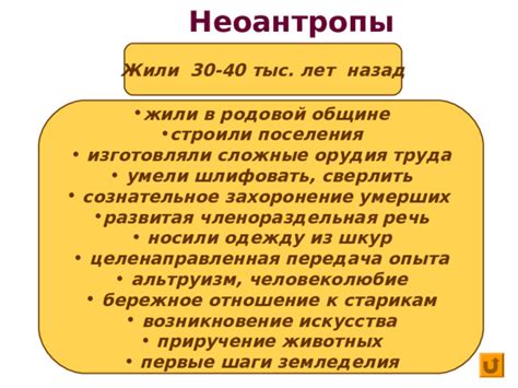  Возникновение и первые шаги 