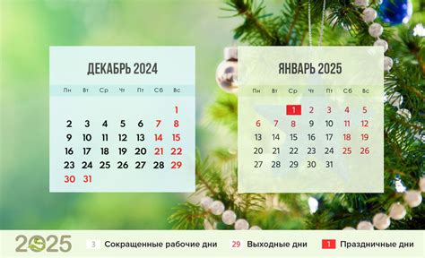  Воспользуйтесь утренней водной зарядкой в новогодние праздники 
