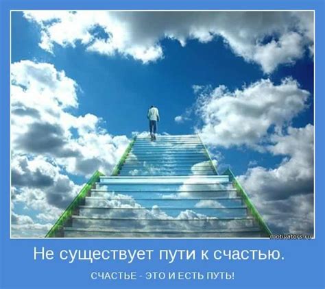  Восстановление: снова на пути к счастью 