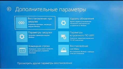  Восстановление заводских настроек 