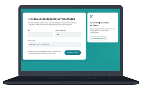  Газпромбанк - безопасный банк для всех 