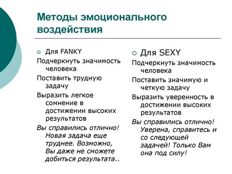  Грамотное использование эквалайзера для усиления эмоционального воздействия на аудиторию 