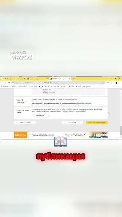  Загрузка и проверка книги 