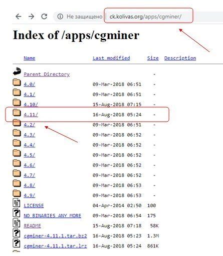  Загрузка и установка cgminer 