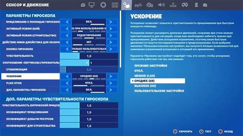  Зайдите в настройки аккаунта Фортнайт 