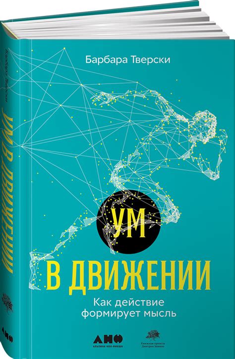  Заниматься как действие 
