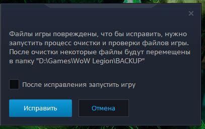  Запуск игры и подключение к серверу 
