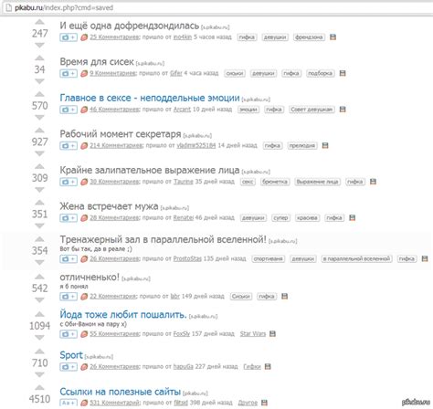 Извлеките архив с сохраненным чатом 